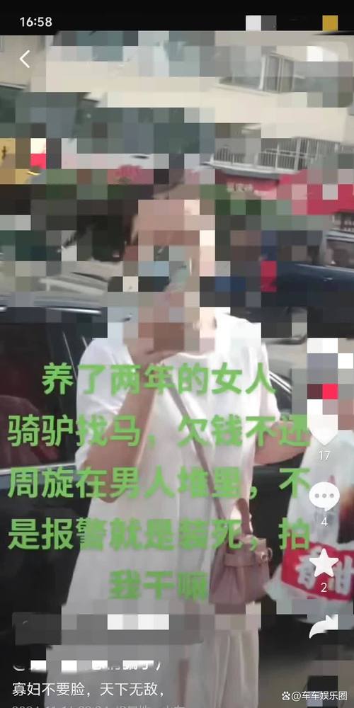 2025年4月23日 第7页