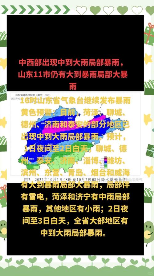 2025年4月23日 第6页