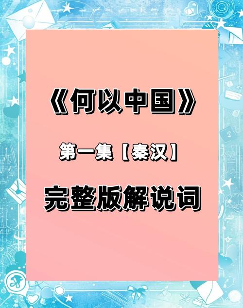 何以中国 什么样的茶叶四两就已是“半壁江山”