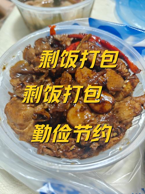 "打包剩菜很丢人？年轻人掀"光盘新潮流"网友：这才是高级炫富