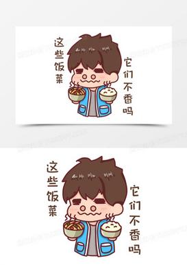吃好的，吃香的，吃了不想家的！