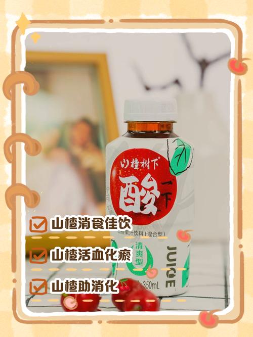 山楂树下跨界养生水，能否打破单一品类困境