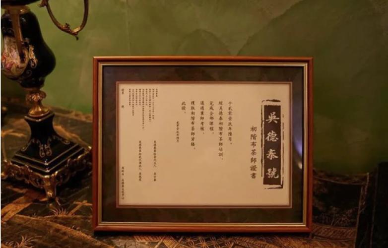 老北京的花茶：一口茉莉香，半部烟火史
