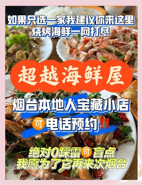 边开房车边看到路边海鲜小吃，停车现炸现吃！