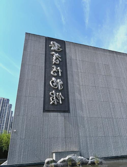 全域科普研学安庆 打卡安庆市地震科普馆#安庆 科普研学