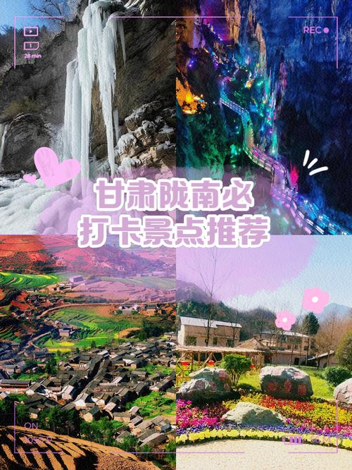 古浪“西凉女国”景区成为热门打卡地：这个假期，谁在奔赴"女儿国"