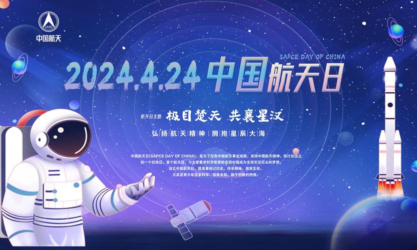 千万别错过！中国航天日”额济纳群众文化活动来了~