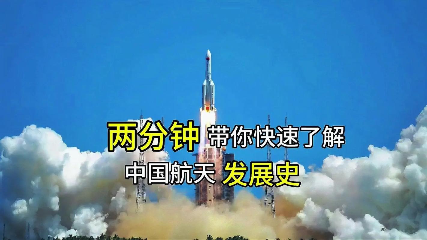 55年前的今天，中国人开启了探索太空的伟大征程！
