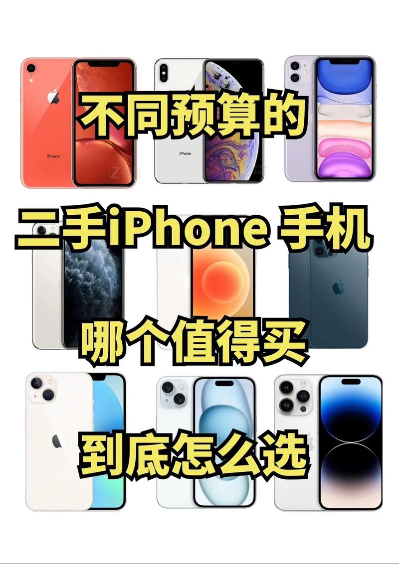 买手机不要贪图便宜，这四款才是性价比机王，选对不吃亏