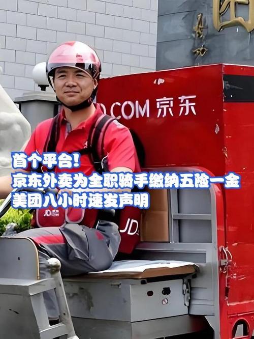 京东外卖的前途会怎样？来看看曾经不喜欢刘强东的美女怎么说的吧