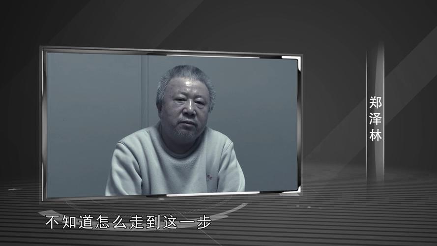 山东一“蛀虫”被查！长得肥头大耳，一脸贪相