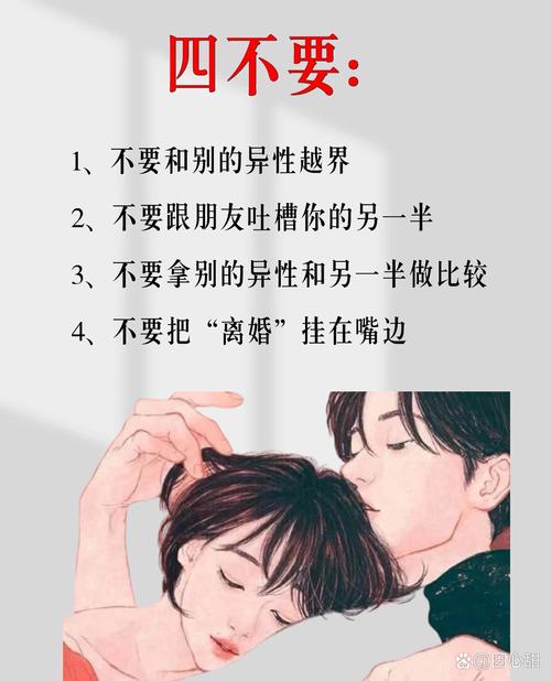 暖心！山东小夫妻的"医患式"和解太戳人了，夫妻相处之道值得学习
