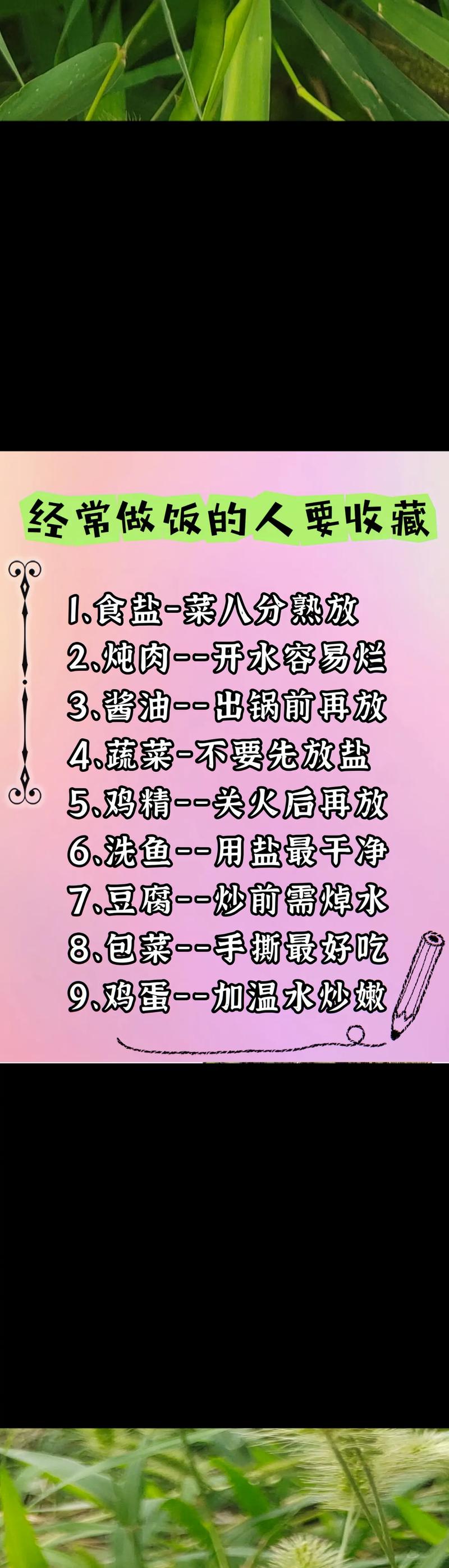2025年4月24日 第6页