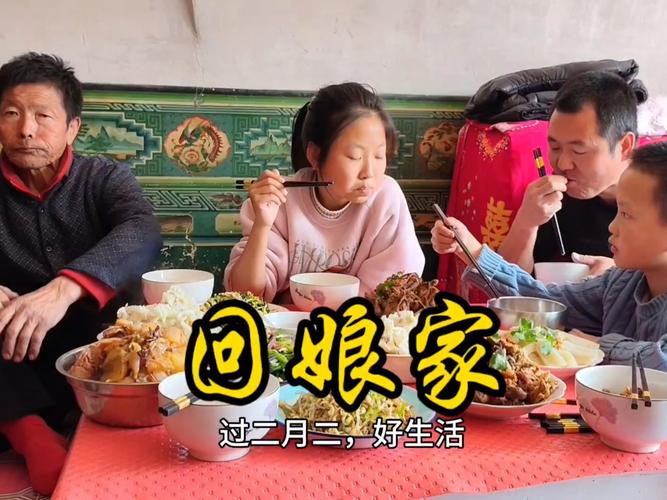 闺女一家四口从山西回河北，大妮又包饺子又炒菜，高高兴兴庆团圆