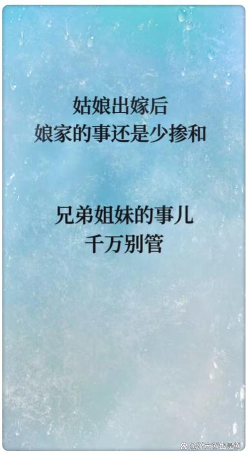 家里小聚，姑姑们齐上阵，小时候客套是煎熬，长大后客套成奢望