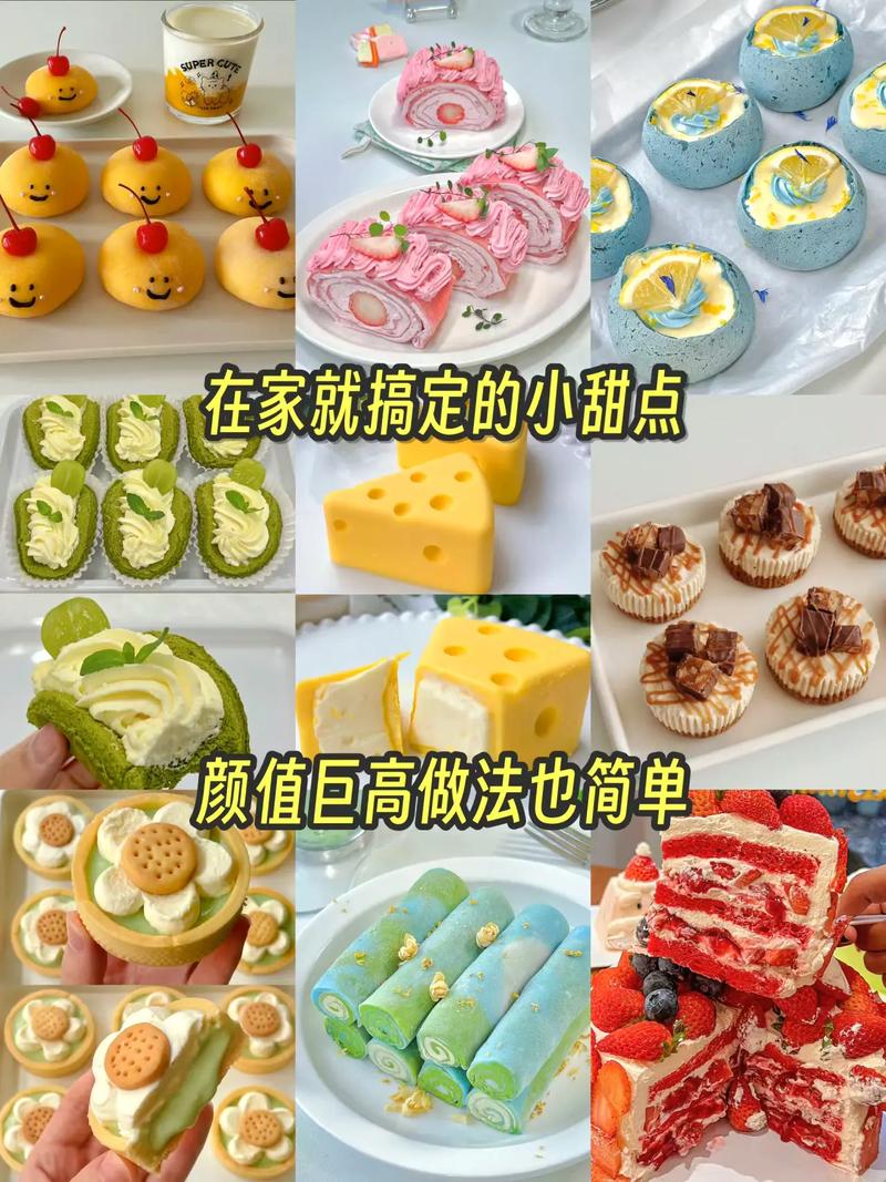 6道甜点在家做，大人小孩抢着吃