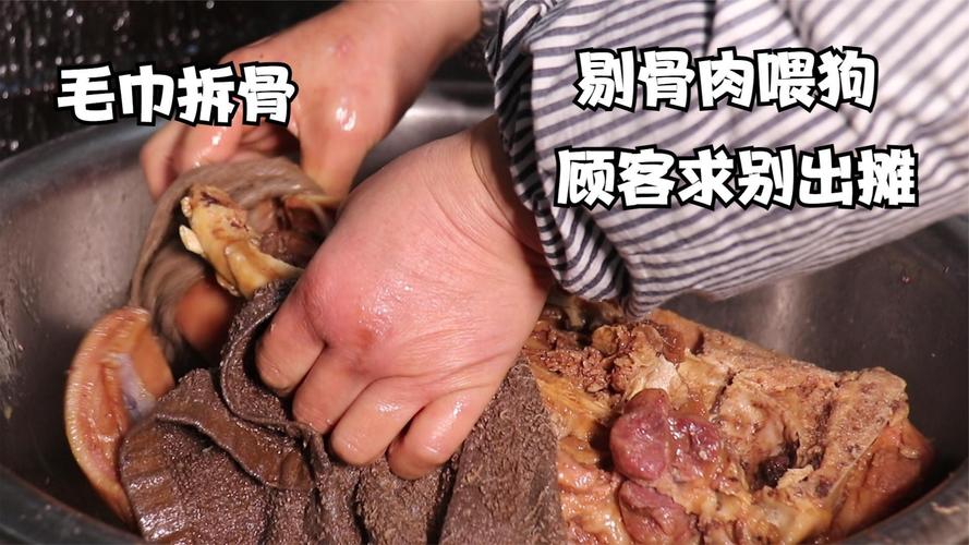南京农村大姐在家卖猪头，不出摊一天要卖60个，剔骨肉不卖全喂狗