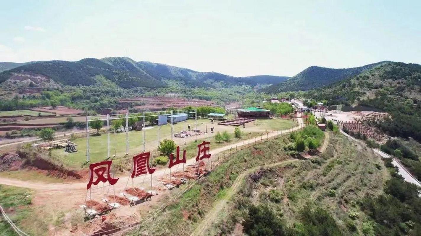 占地800余亩！长治这里入选“中国最美山庄”