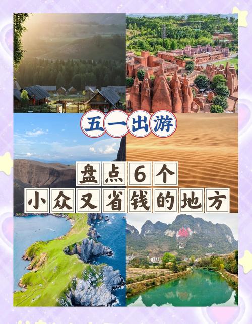 “五一”去哪儿玩？东胜48小时漫游指南！