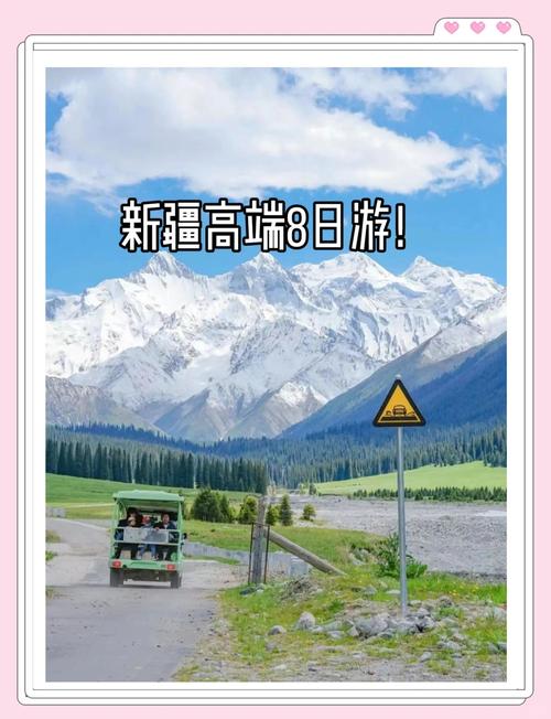 自驾新疆的途中口渴难耐，误闯无人村里，竟在村里当村长了