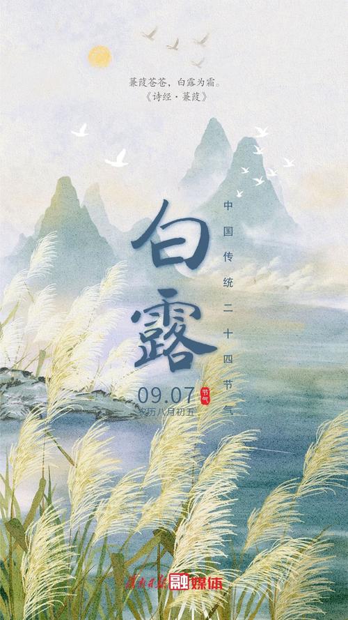 今日白露，和敬一丹在长城感受白露之美