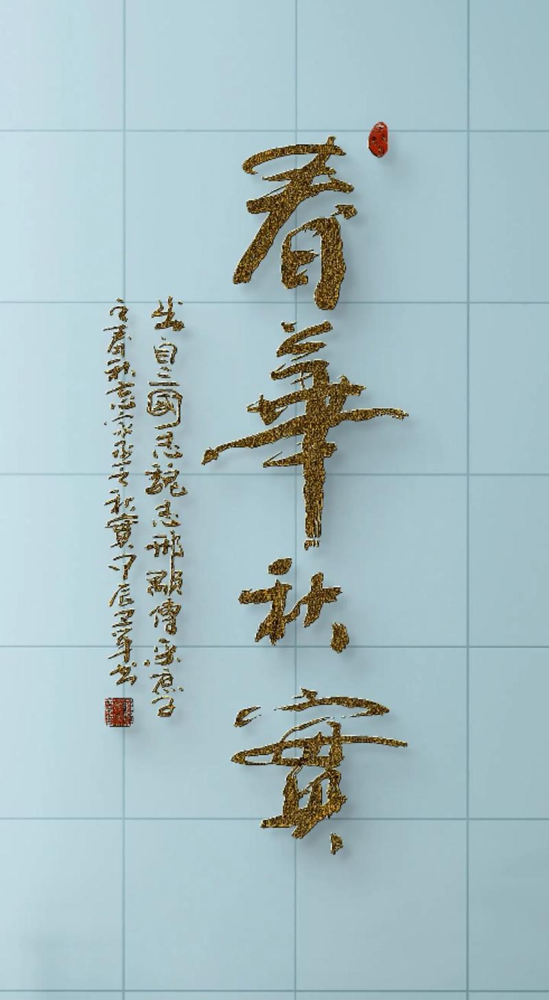 2025年4月24日