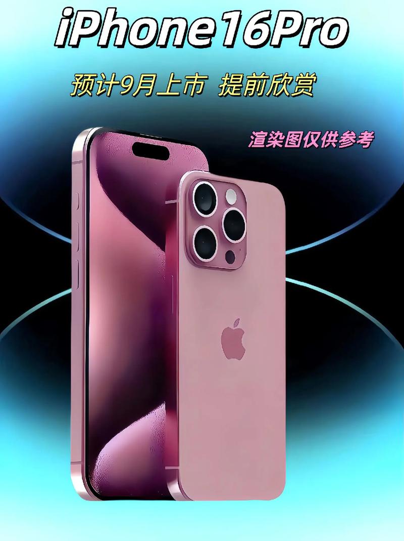现在苹果都16了 还记得你人生的第1台手机吗
