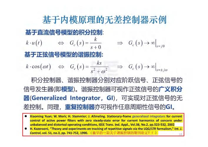 胜伟策电子申请高绝缘电路板制造方法专利，提升电路板整体的绝缘耐压等级和导热性能