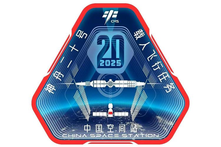 “神二十”飞天！绵阳“智”造贡献科技力量
