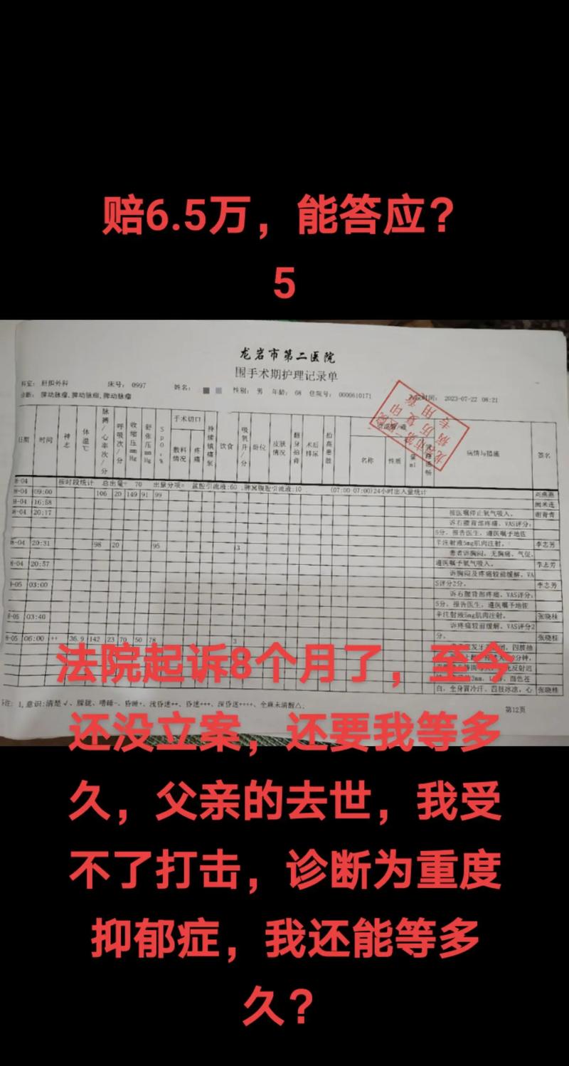 父亲病危儿子请假照顾被开除！法院：不合情也不合理，公司支付赔偿金113520元