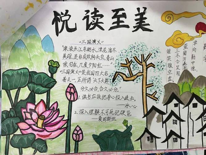 书香校园丨莱职书香浓·阅享悦青春