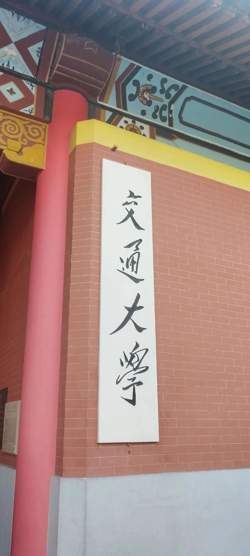 “才聚泉城高校行”走进上海交通大学、同济大学、上海科技大学