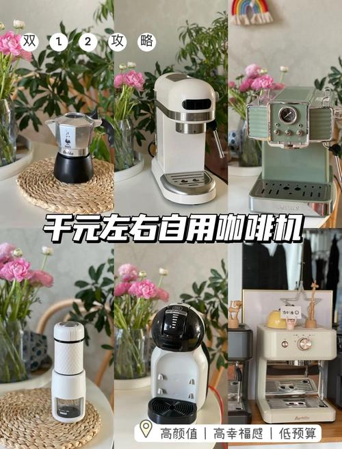 便捷咖啡需求增加 家庭咖啡机再升级