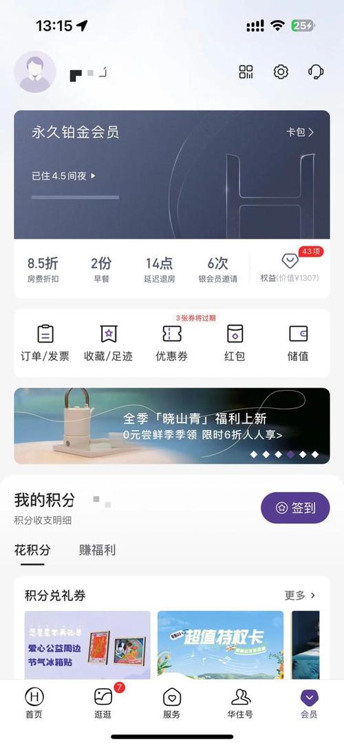 全季风起时，油腻商务局消亡史