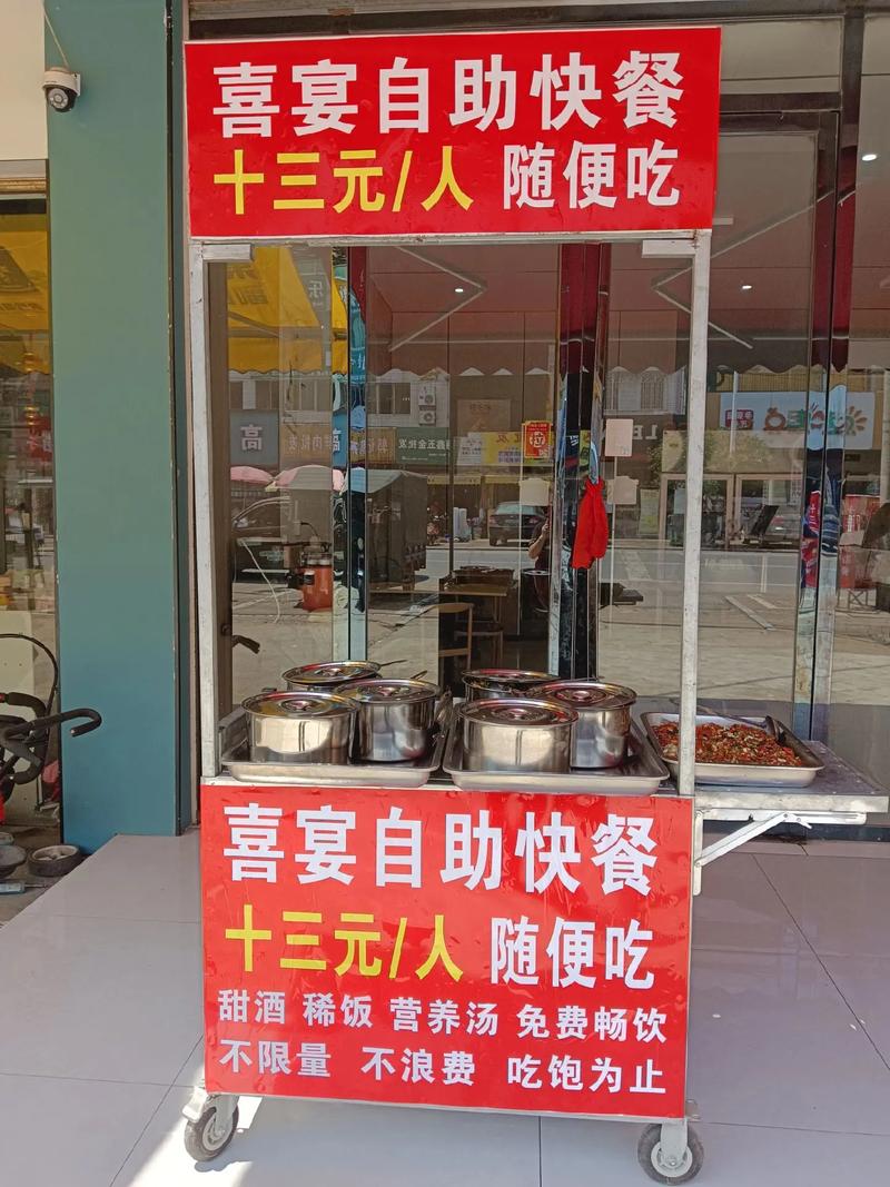 深圳13元的自助快餐生意好，是喜也是忧