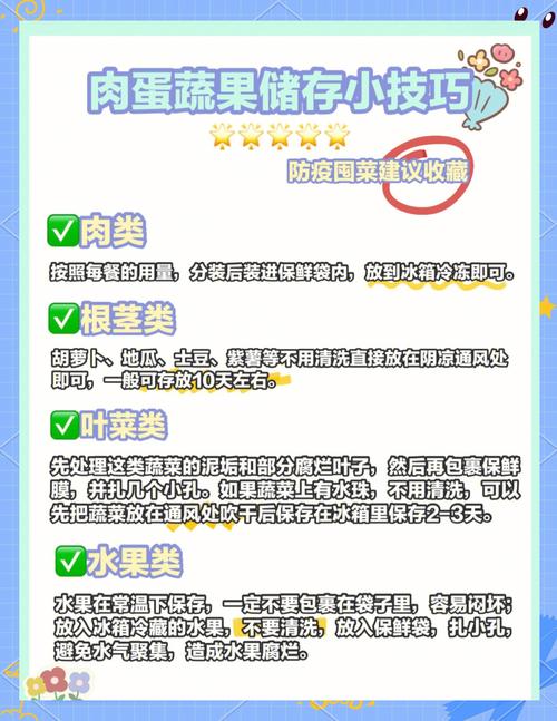 藏在果肉里的健康密码，每天一颗的甜蜜养生法，解锁厨房外的5大
