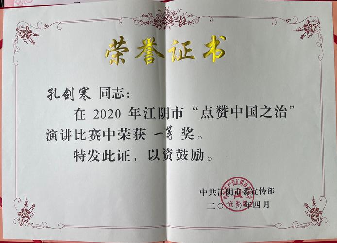 央视点赞江阴一桌春