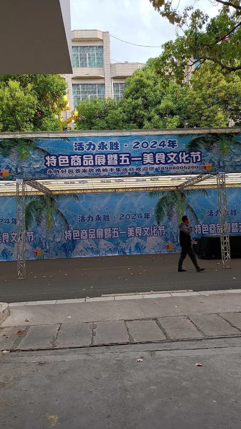 2025年4月25日 第4页