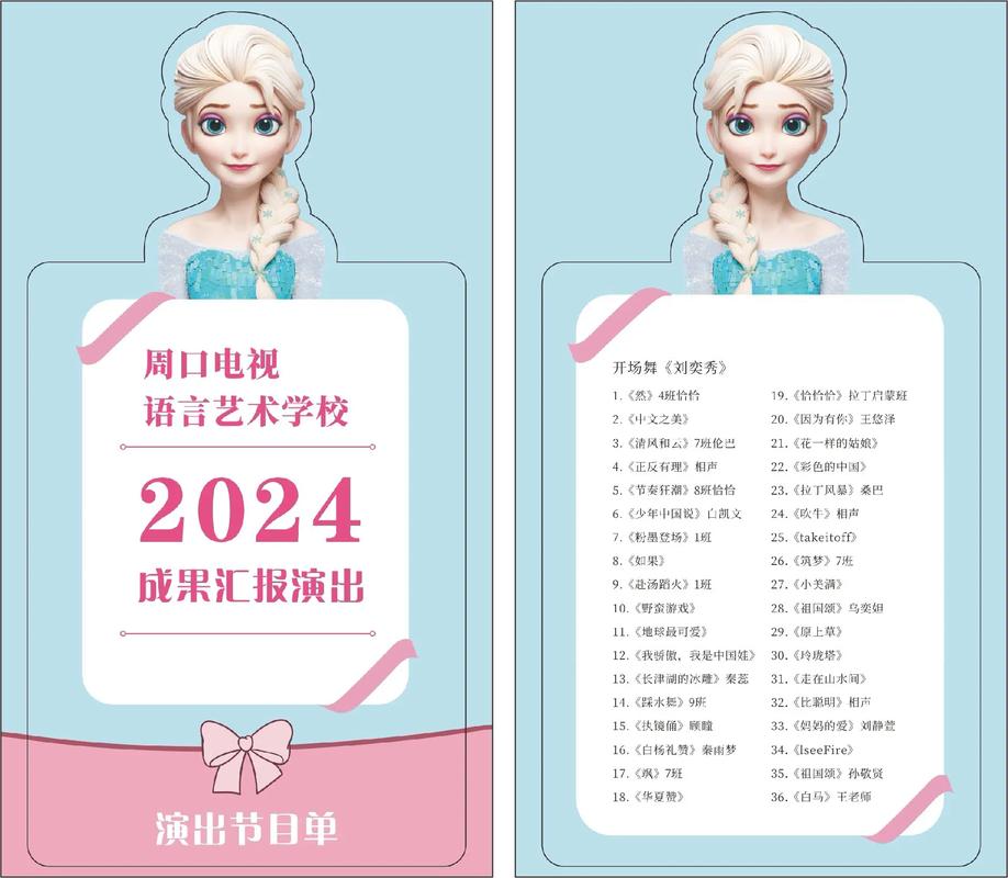 免费入园体验！渤海古镇邀请函，请查收