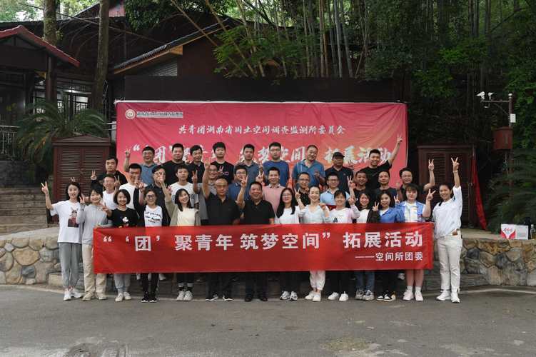 攀登青春之巅·书启时代新章—镇江市综交中心开展五四青年节活动