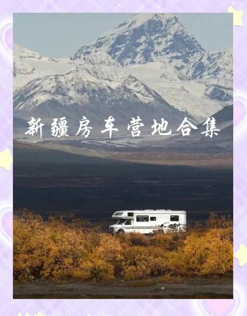 房车自驾去新疆，几百公里没人烟，来到边疆额济纳旗补充物资