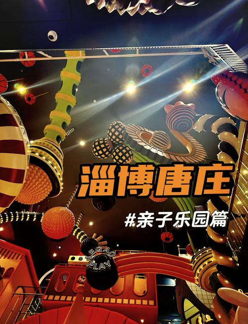 免门票！五一假期“趣”唐韵景区亲子嘉年华狂欢趴