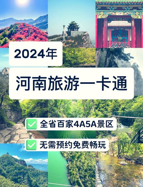 景区门票成“新消费刺客”5A景区门票10元涨到200，玩不起！