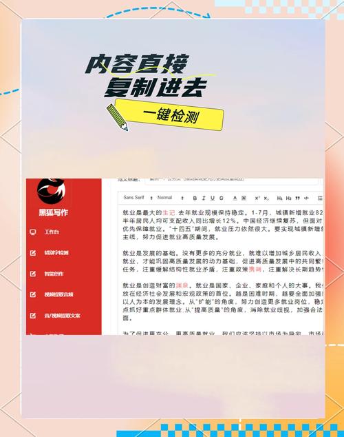 WPS提醒消息中现错别字，大学生称“看得难受”网友还发现这些.