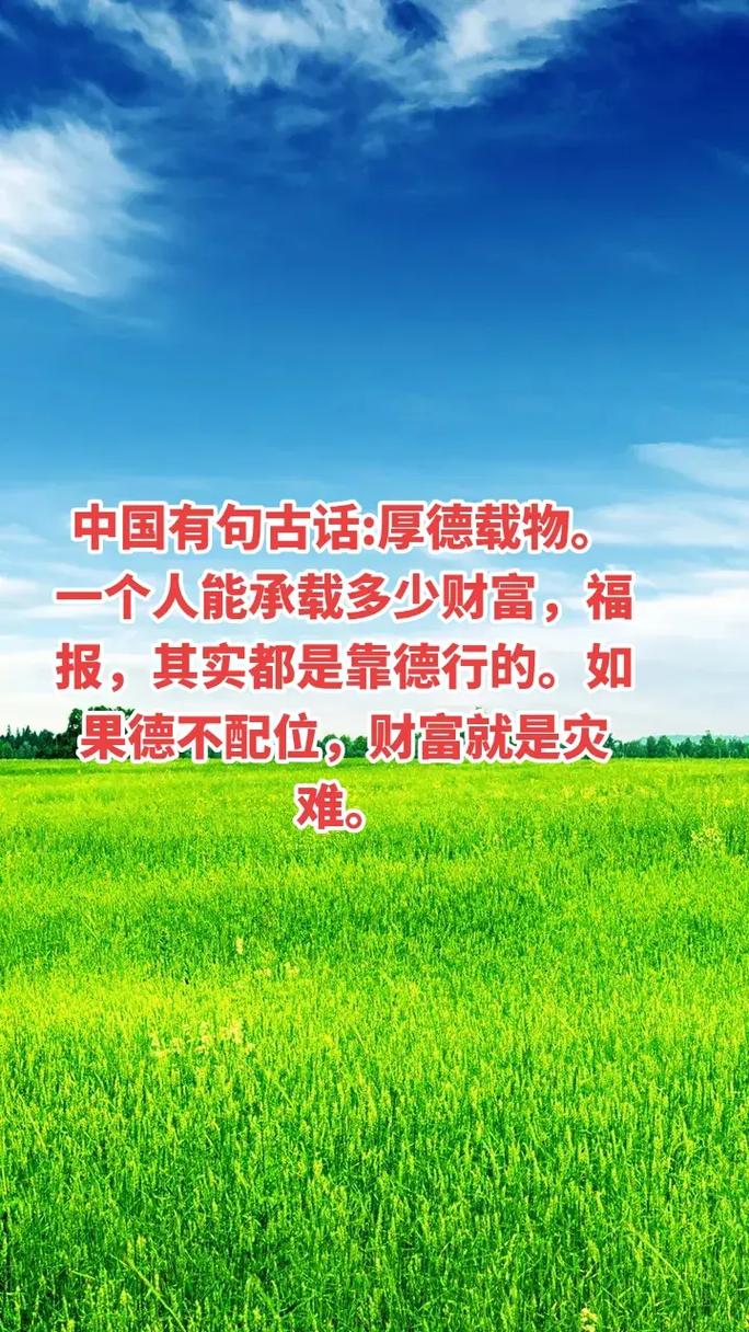 企业家要不要讲德行，企业家的德行又该是什么