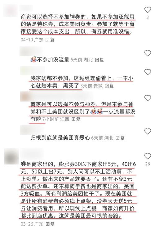 京东外卖爆单了，今日外卖突破1000单，感谢刘强东