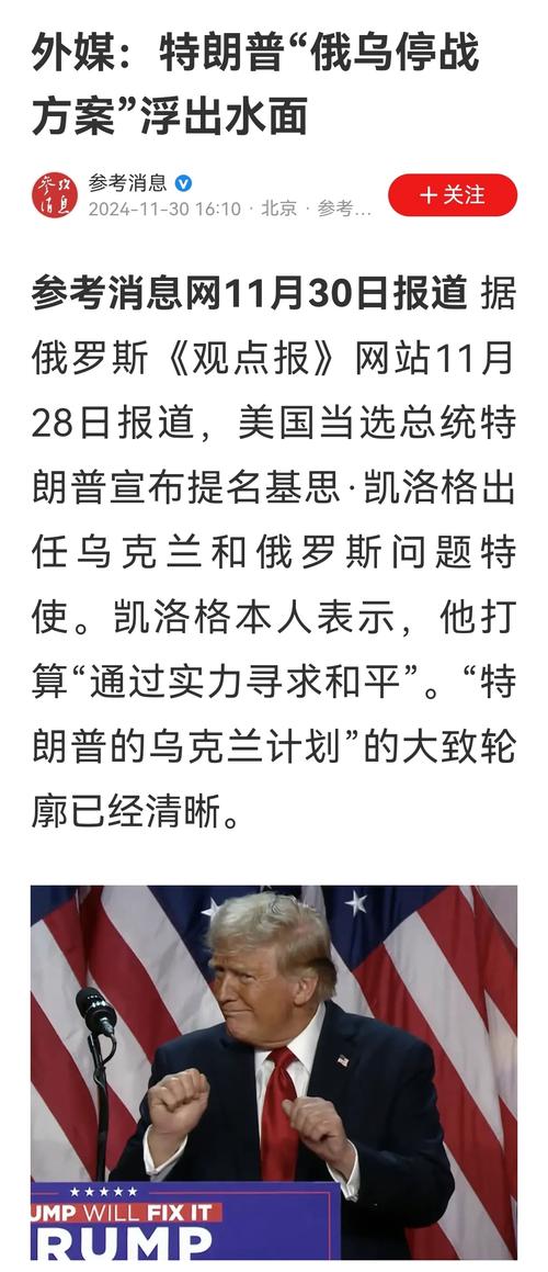 #中国开出停战条件#特朗普傻眼了！