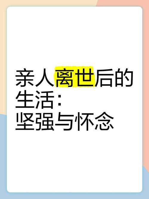 四川一男子自杀去世，好友透露：年初父母双双患癌去世，打击太大