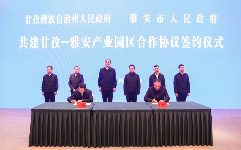 攀枝花、德阳、广元、眉山、阿坝、甘孜、凉山最新人事
