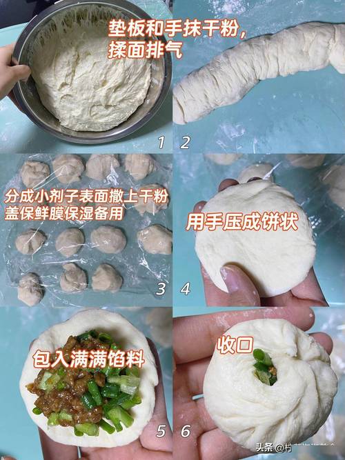 5道早餐面食做法，晚上蒸一锅，一周早餐不发愁，吃得好还省时
